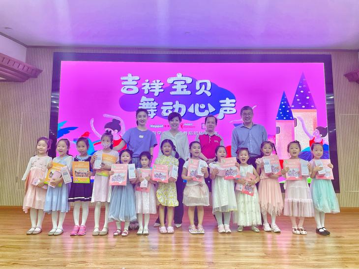 KLCL Most Responsible Brand Award 2021