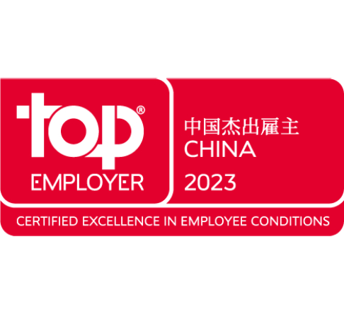 Top Employer China2023 Logo.gif