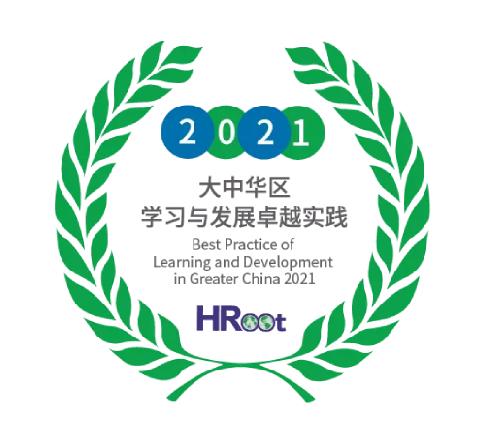 HRoot Awards 2021 Logo